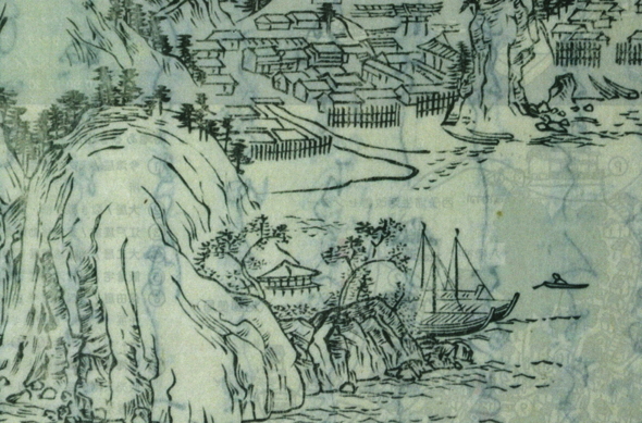 1804年に描かれたと言われる子浦集落の絵。湾になっているため波がなく、静かな海として知られている。嵐が起きたとき、船が入りやすい港だった