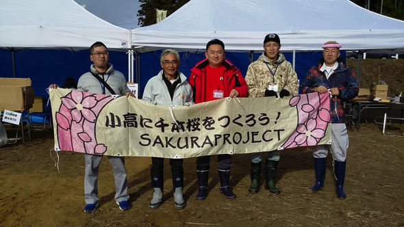 熱帯植物園では安藤さんが主導で東日本大震災のチャリティイベントもしている。2012年から南伊豆の桜（河津桜）を福島で植えるプロジェクトだ。今年で７年目。
